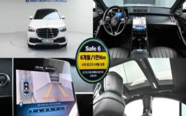 인천중고차차 S클래스-W223 S350 d 매물 사진 8 - 2022/02 65,936km